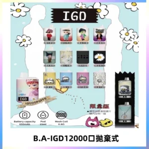 BAIGD12000口拋棄式一次性電子煙