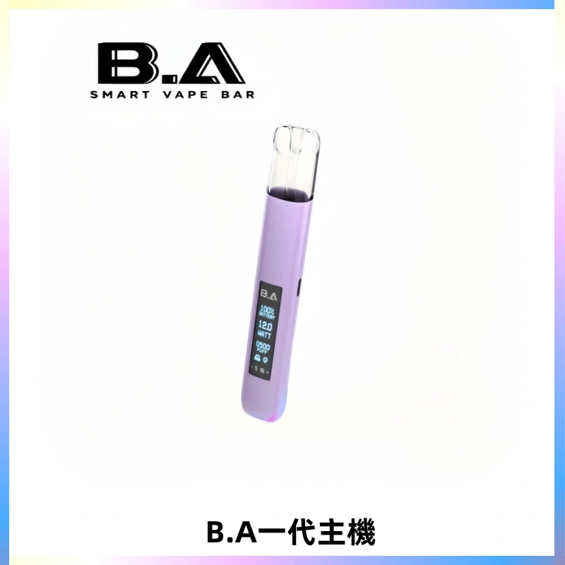 B.A主機一代Smart Vape Bar煙桿可發光可調式LED顯示屏