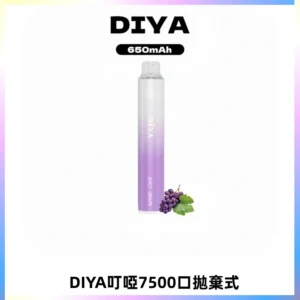 DIYA叮啞7500口拋棄式大容量一次性電子煙3%