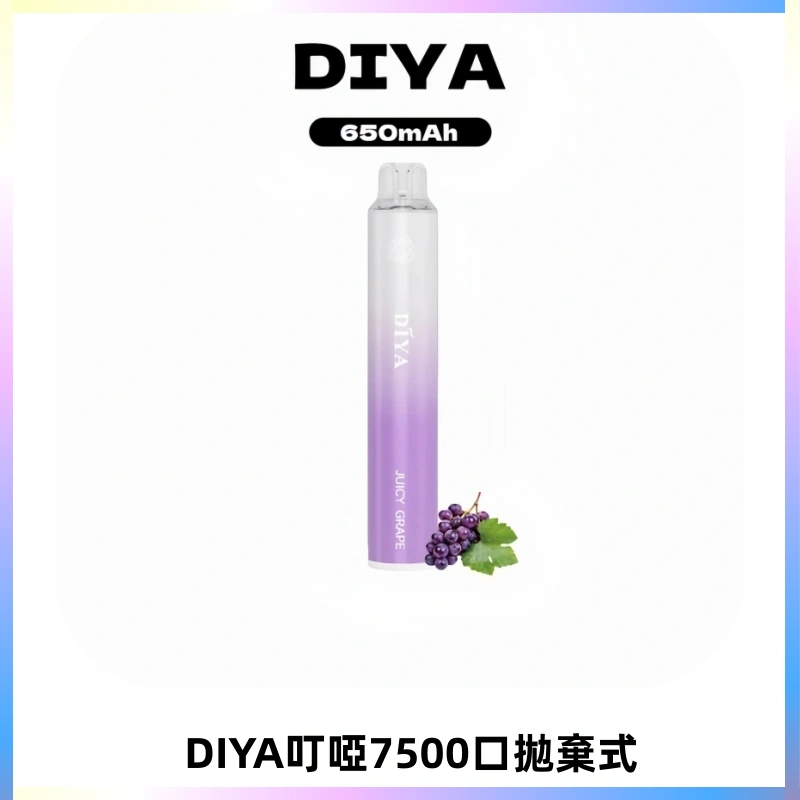 DIYA叮啞7500口拋棄式大容量一次性電子煙3%
