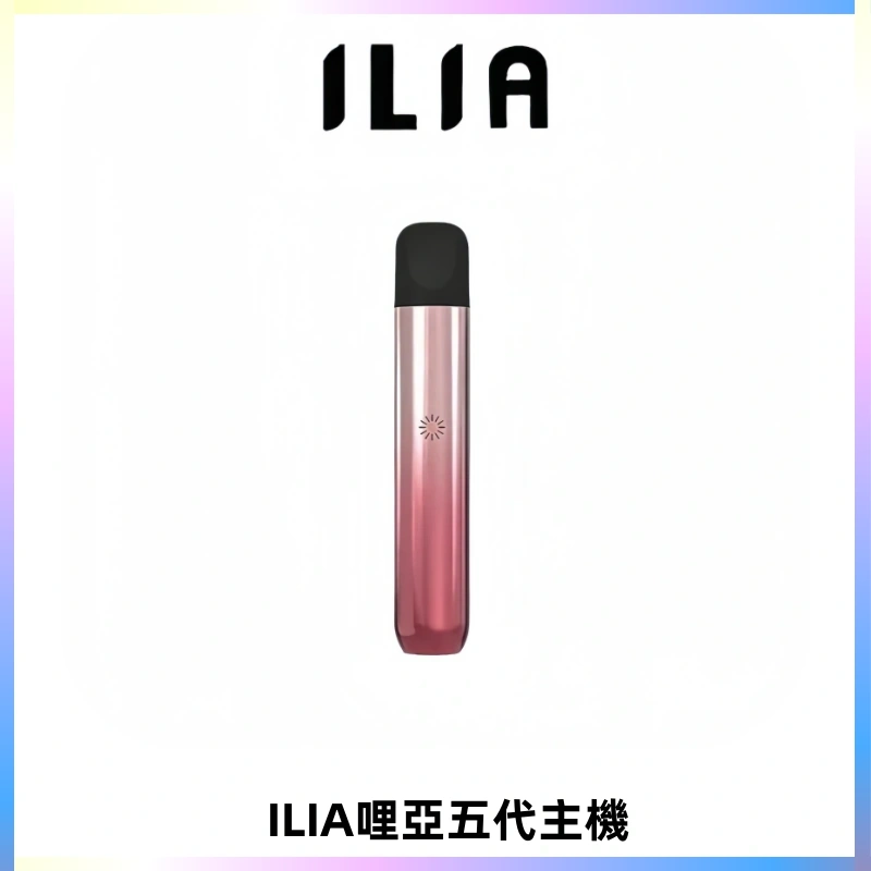 ILIA Ultra五代電子煙霧化煙桿 通用4 5代relx6代煙彈
