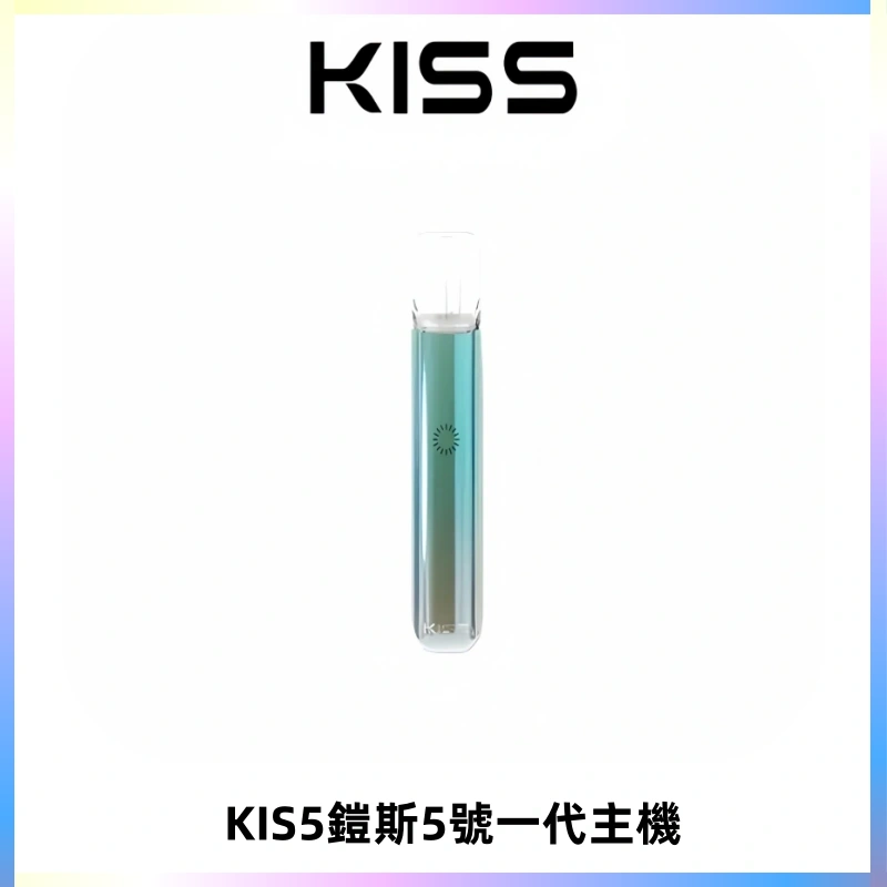 KISS鎧斯5號一代主機 KIS5霧化煙桿|適配一代煙彈#熱銷推薦#