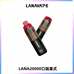LANA PIX拋棄式20000口一次性電子煙20瓦霧化輸出