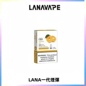 LANAVAPE煙彈 LANA一代電子煙霧化彈 兼容各式一代主機