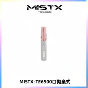 MISTX TE鴨嘴獸6500 Puffs抛棄式一次性抛棄式電子煙