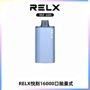 RELX悅刻X-BOX16000口拋棄式電子煙超高口數