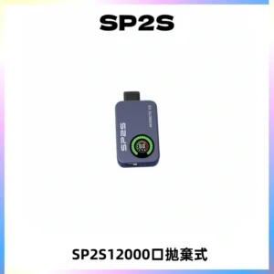 SP2S Apollo12000口一次性拋棄式電子煙 發光顯示頻