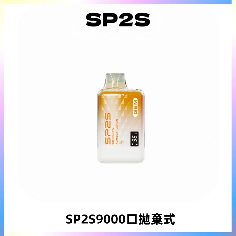 SP2S GEM 9000口SP2S思博睿拋棄式一次性電子煙