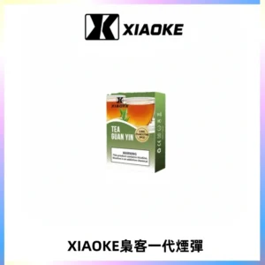 XIAOKE梟客一代煙彈 替換式霧化電子煙 通用 RELX 悅刻一代主機