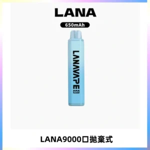 LANA Pen Plus9000口拋棄式電子煙｜15ML超大容量・Mesh 網芯