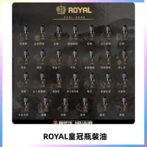 ROYAL皇冠瓶裝油 註油式電子煙菸油30ML
